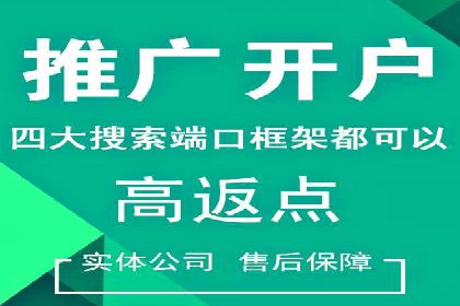 深入解析SEM竞价培训：成功企业的投放策略