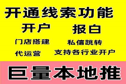 案例研究：如何通过竞价广告实现精准营销